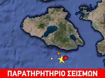 Ασθενής δόνηση 3,7R νότια της Λέσβου